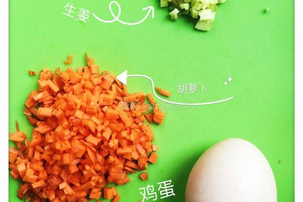 胡萝卜鸡蛋的做法图解1