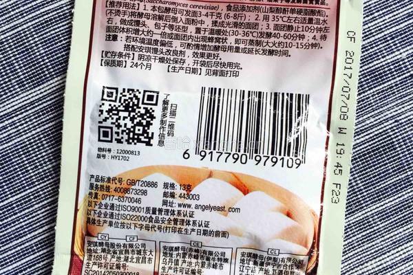 红糖燕麦早餐饼的做法图解4