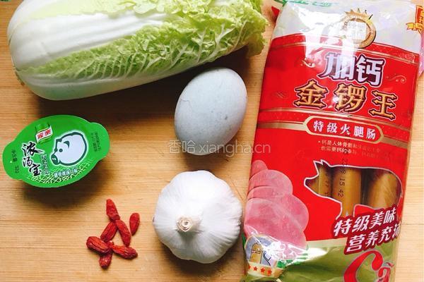 上汤娃娃菜的做法图解1