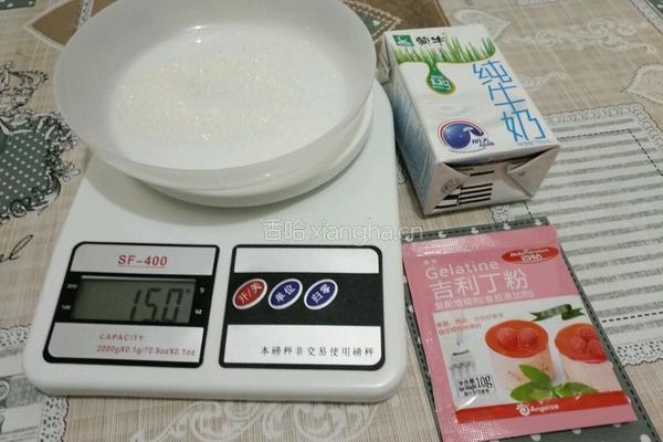 布丁的做法图解1
