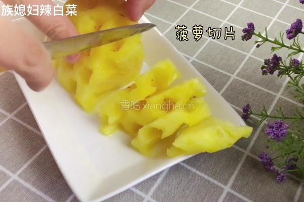 香蕉菠萝冰淇淋的做法图解2