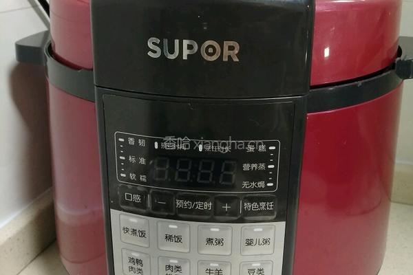 自制电高压锅蛋糕的做法图解1