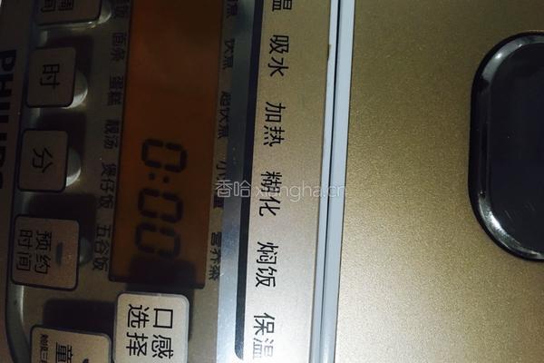 南瓜栗子小米粥的做法图解9