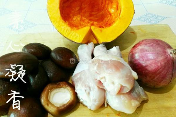 香菇南瓜鸡腿饭的做法图解1