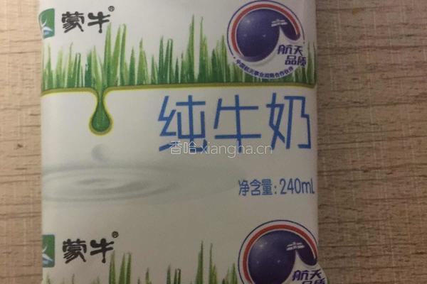 燕麦片牛奶的做法图解1