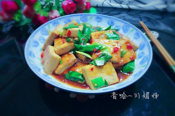 香煎豆腐的做法图解10