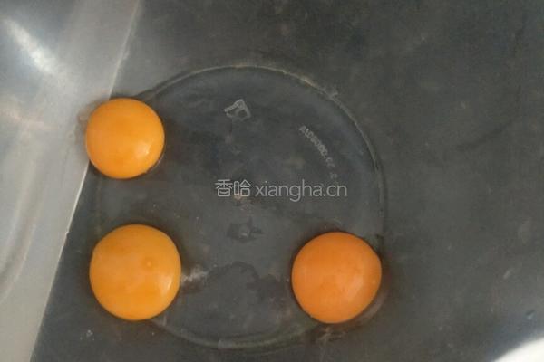 菠萝蛋挞的做法图解2