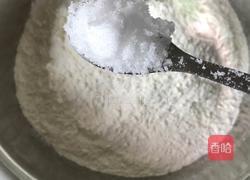 花样馒头的做法图解1