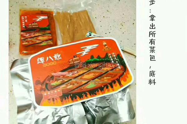 自煮小火锅的做法图解1