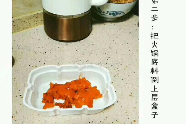 自煮小火锅的做法图解2