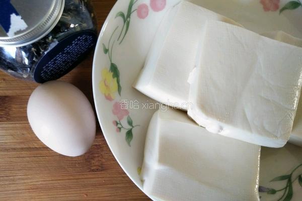 黑枸杞鸡蛋蒸豆腐的做法图解1