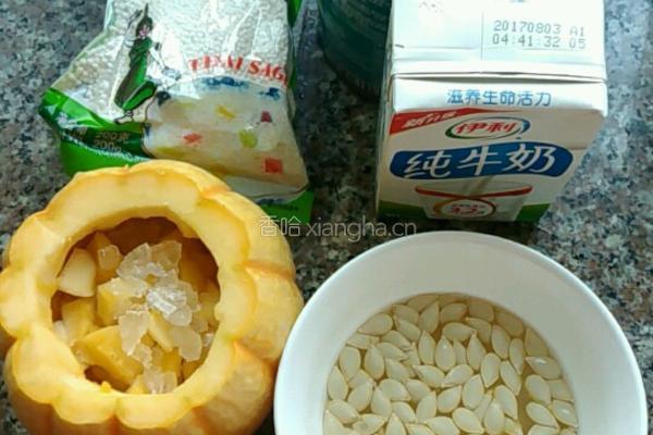 南瓜椰奶西米露的做法图解3