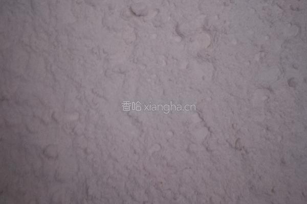 韭菜盒子的做法图解1