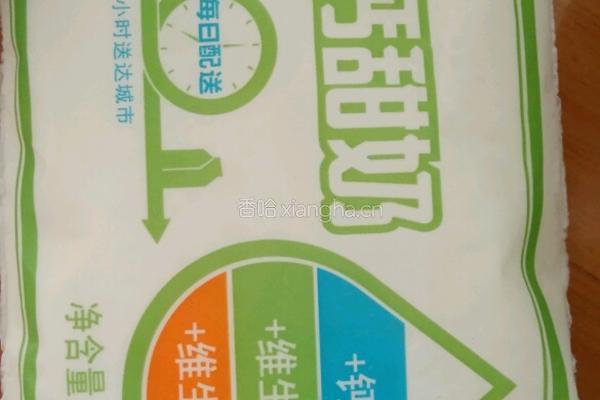 鲜奶芒果的做法图解2