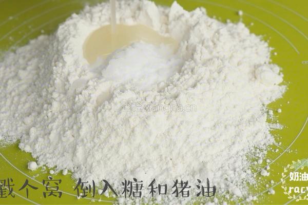红豆酥的做法图解3