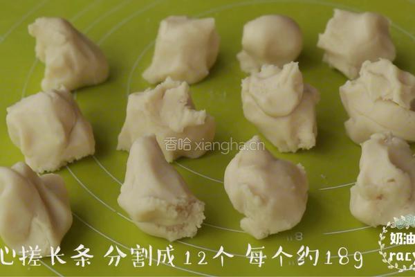 红豆酥的做法图解10