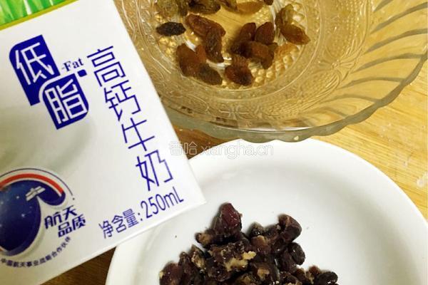芋圆的做法图解4