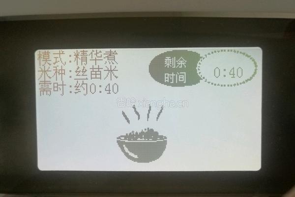 松茸芥兰排骨饭的做法图解9