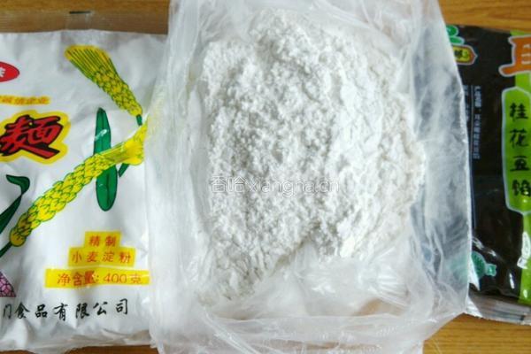 蒸月饼的做法图解4