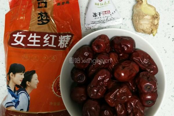 红糖姜枣膏的做法图解1