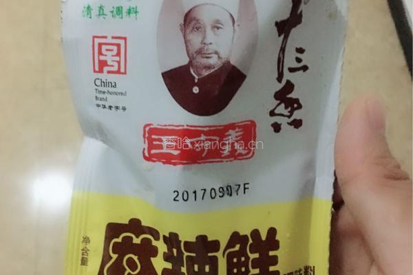 柚子皮的做法图解5