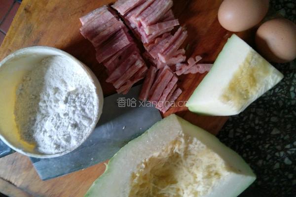 南瓜烙披萨的做法图解1