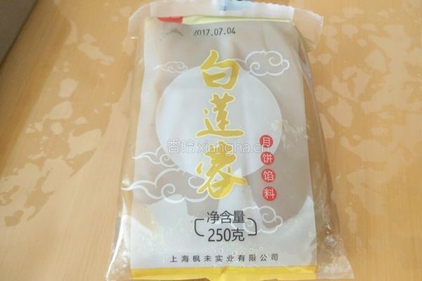 广式白莲蛋黄月饼的做法图解7