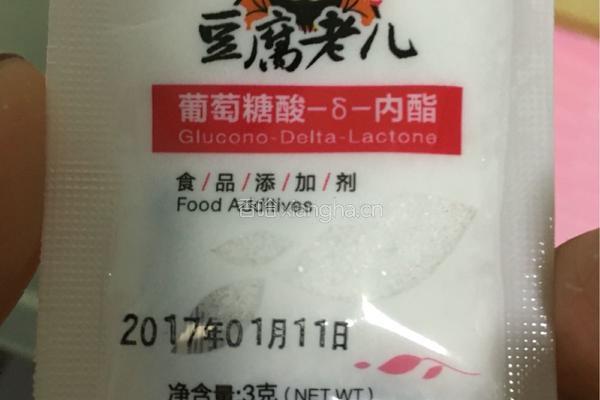 陕西小吃笼蒸豆腐脑的做法图解5
