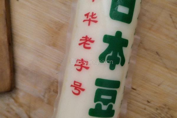 黄骨鱼嫩汤的做法图解4