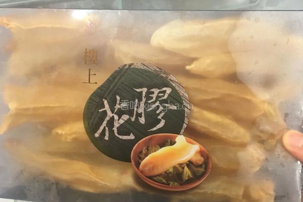 花胶炖奶的做法图解1