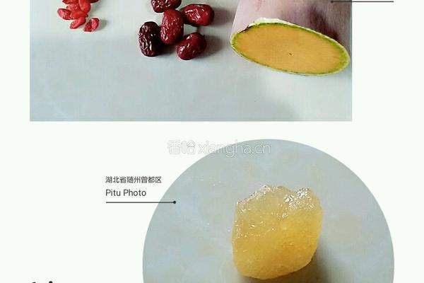 南瓜糖水的做法图解1