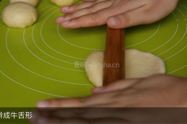 杏仁奶酥辫子包的做法图解12