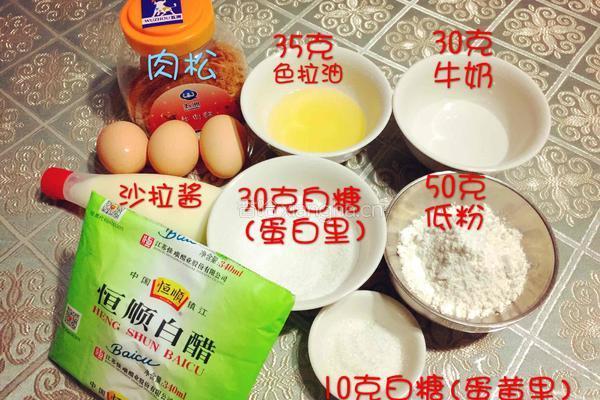 肉松贝贝的做法图解1