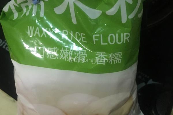香糯地瓜饼的做法图解3