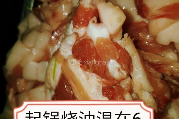 湘味小炒肉的做法图解2