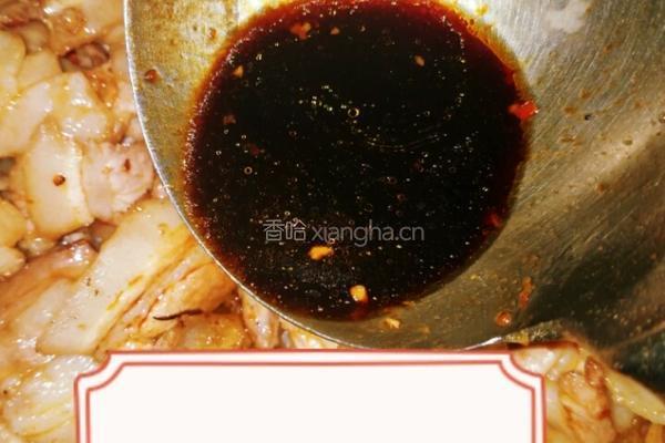 湘味小炒肉的做法图解5