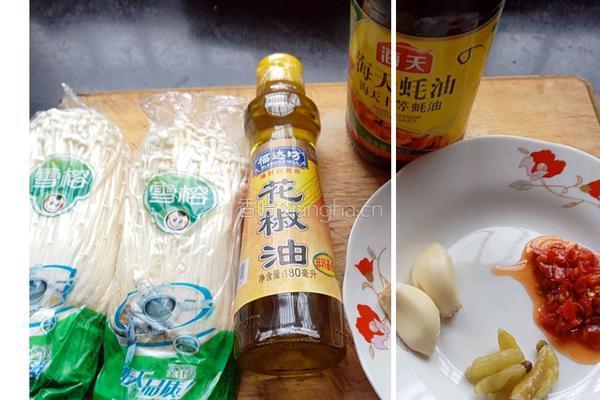 蒜蓉双椒金针菇的做法图解1