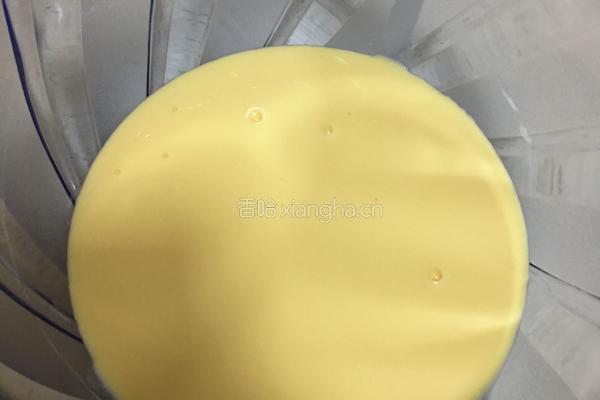 葡萄蛋挞的做法图解4