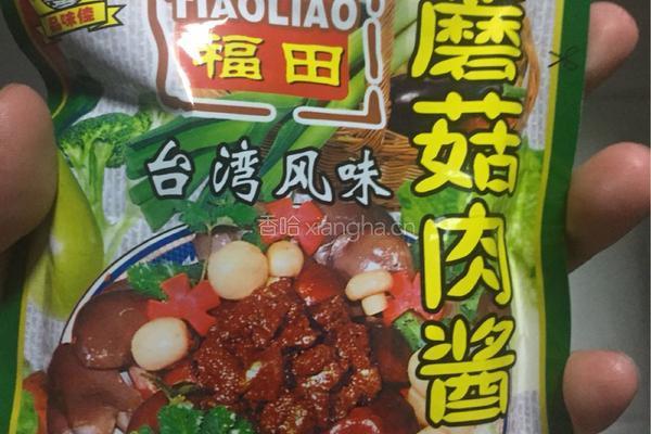 排骨土豆泥的做法图解8