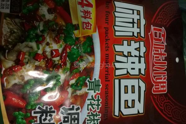 麻辣鲫鱼的做法图解2