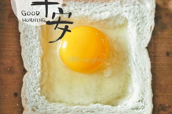 土司太阳披萨早餐的做法图解2