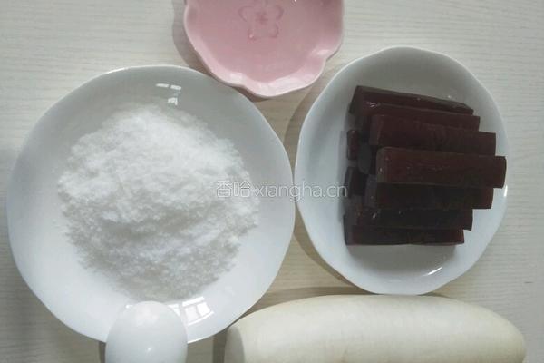 酸甜萝卜卷的做法图解1