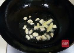 酸菜鱼的做法图解3