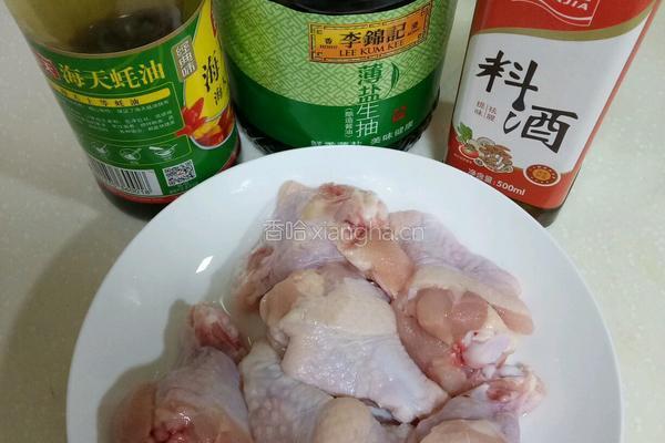 烤翅根的做法图解1
