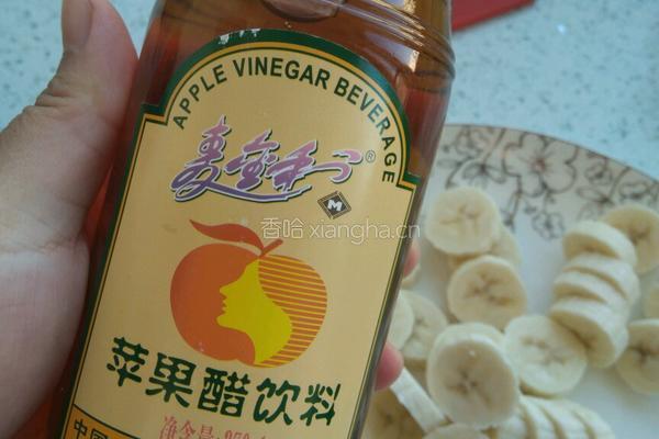 黑糖香蕉醋的做法图解2