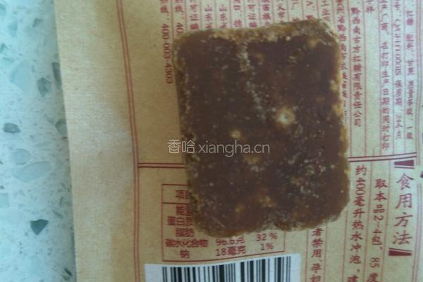 黑糖香蕉醋的做法图解3