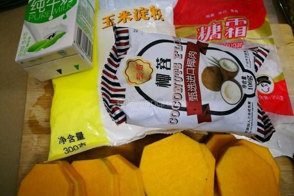椰奶香南瓜小方的做法图解1