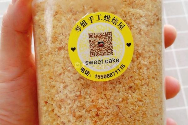 自制猪扒的做法图解4