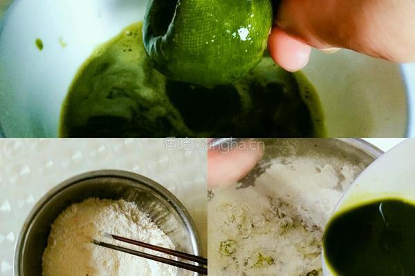 彩色水饺的做法图解5