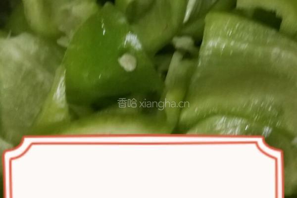 尖椒肉段的做法图解2